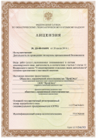 license img
