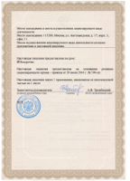 license img