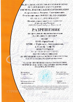 license img